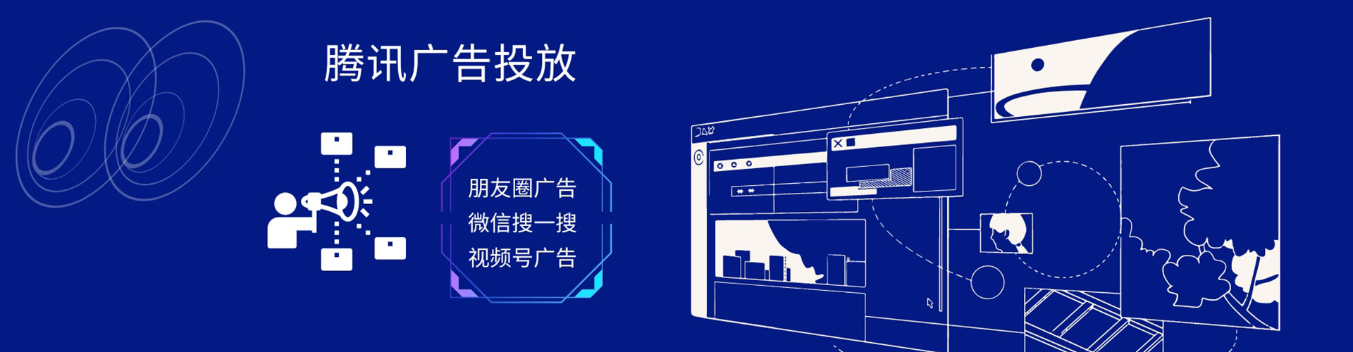 永登百度推广优化