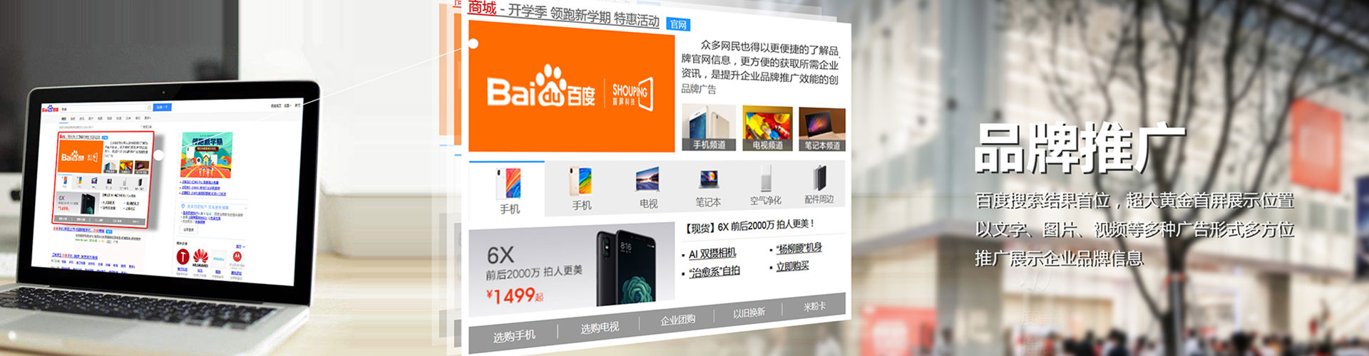 永登百度sem